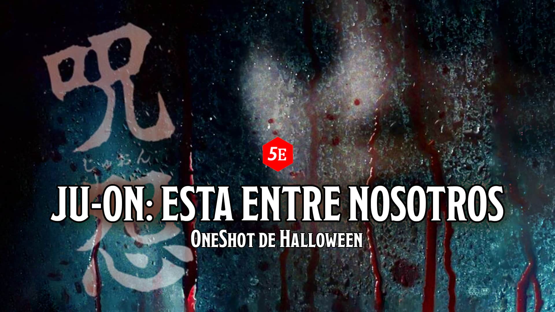 Ju-On: Esta entre nosotros